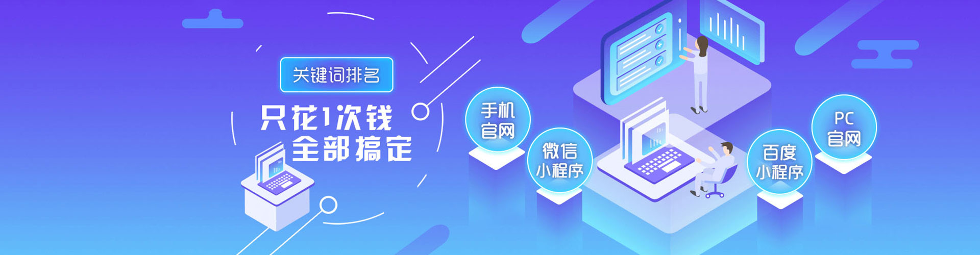 泗水百度网络推广